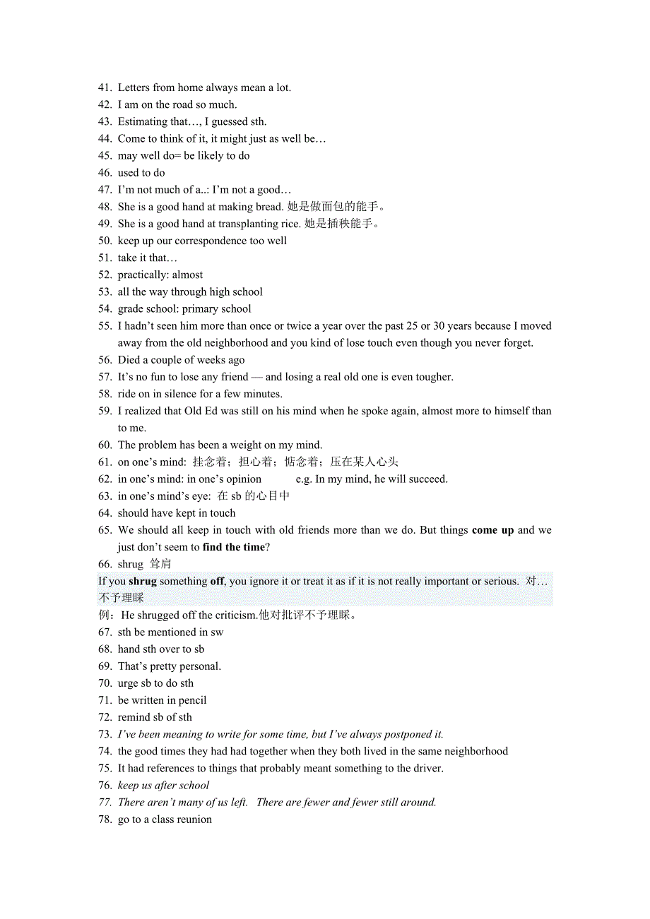 全新版大学英语(第二版)第一册第二单元短语总结_第2页