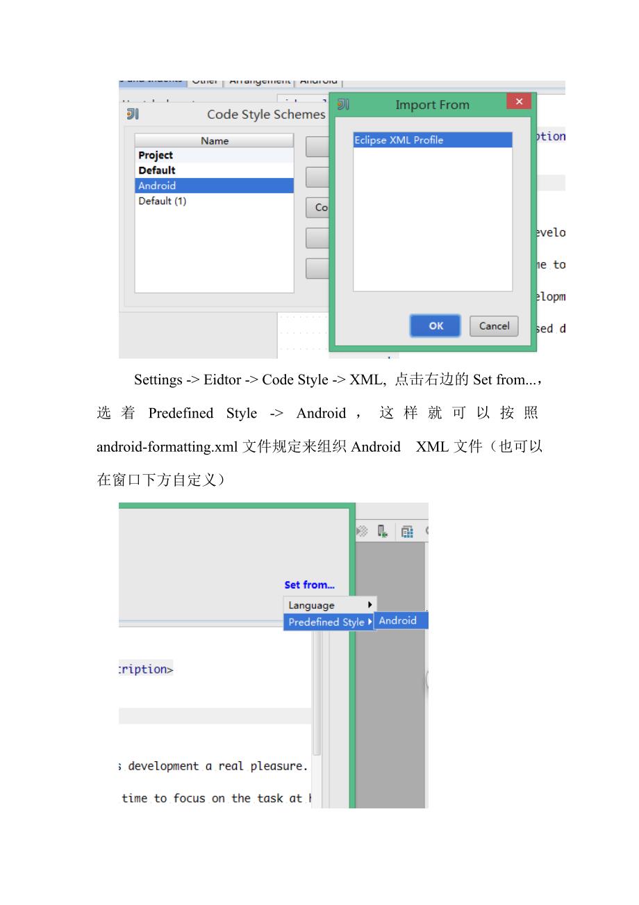 Intellijidea使用入门_第4页