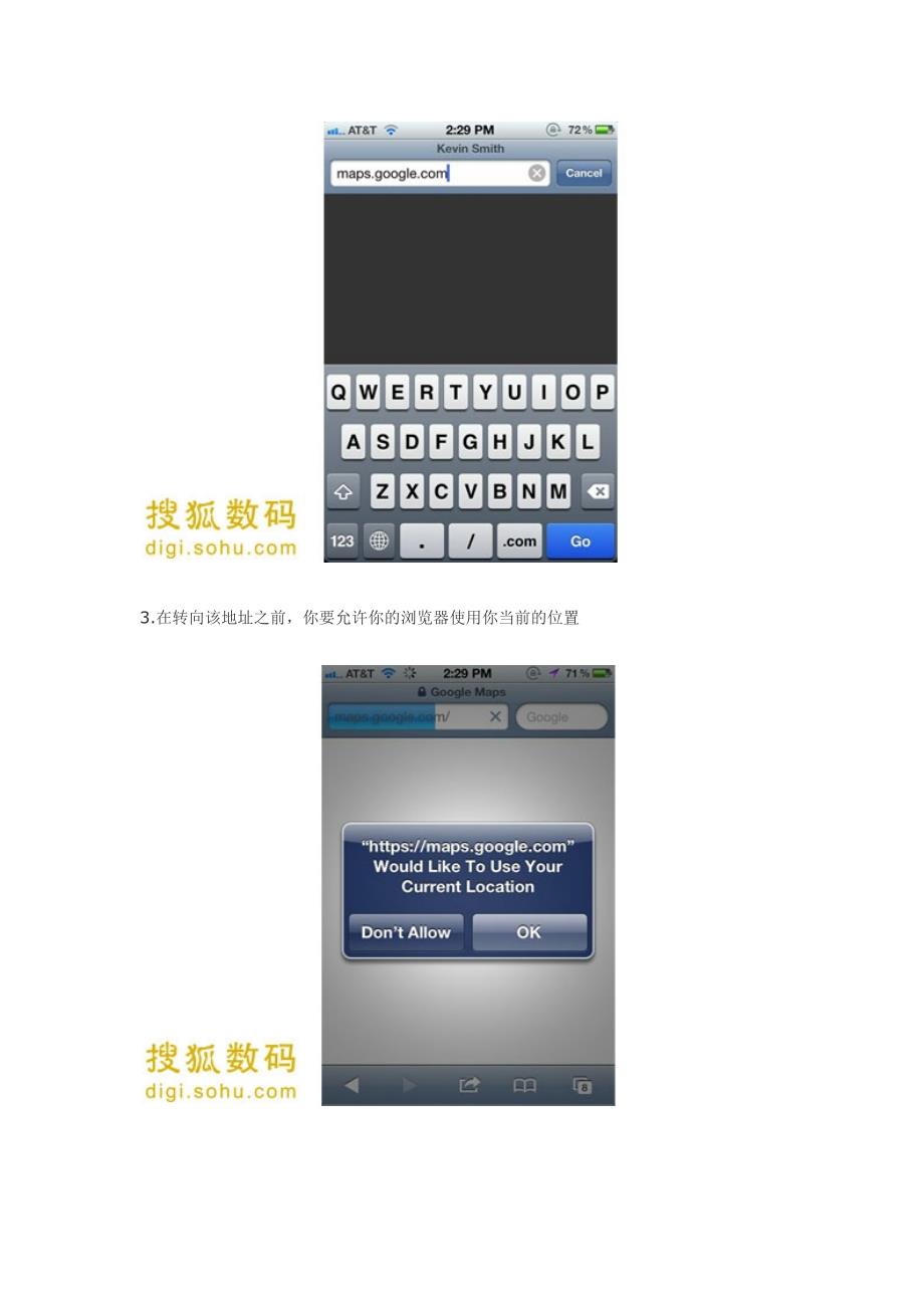 iOS6添加谷歌地图详细教程_第2页