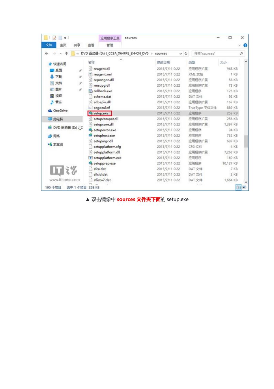 全新安装Win10(单系统或双系统)_第4页