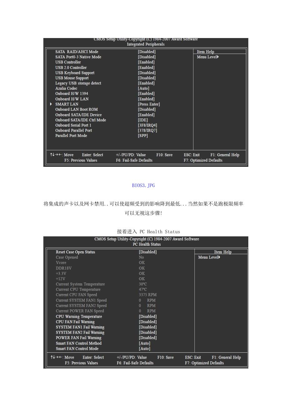 IntelCoreCPU入门超频流程攻略 (2)_第4页