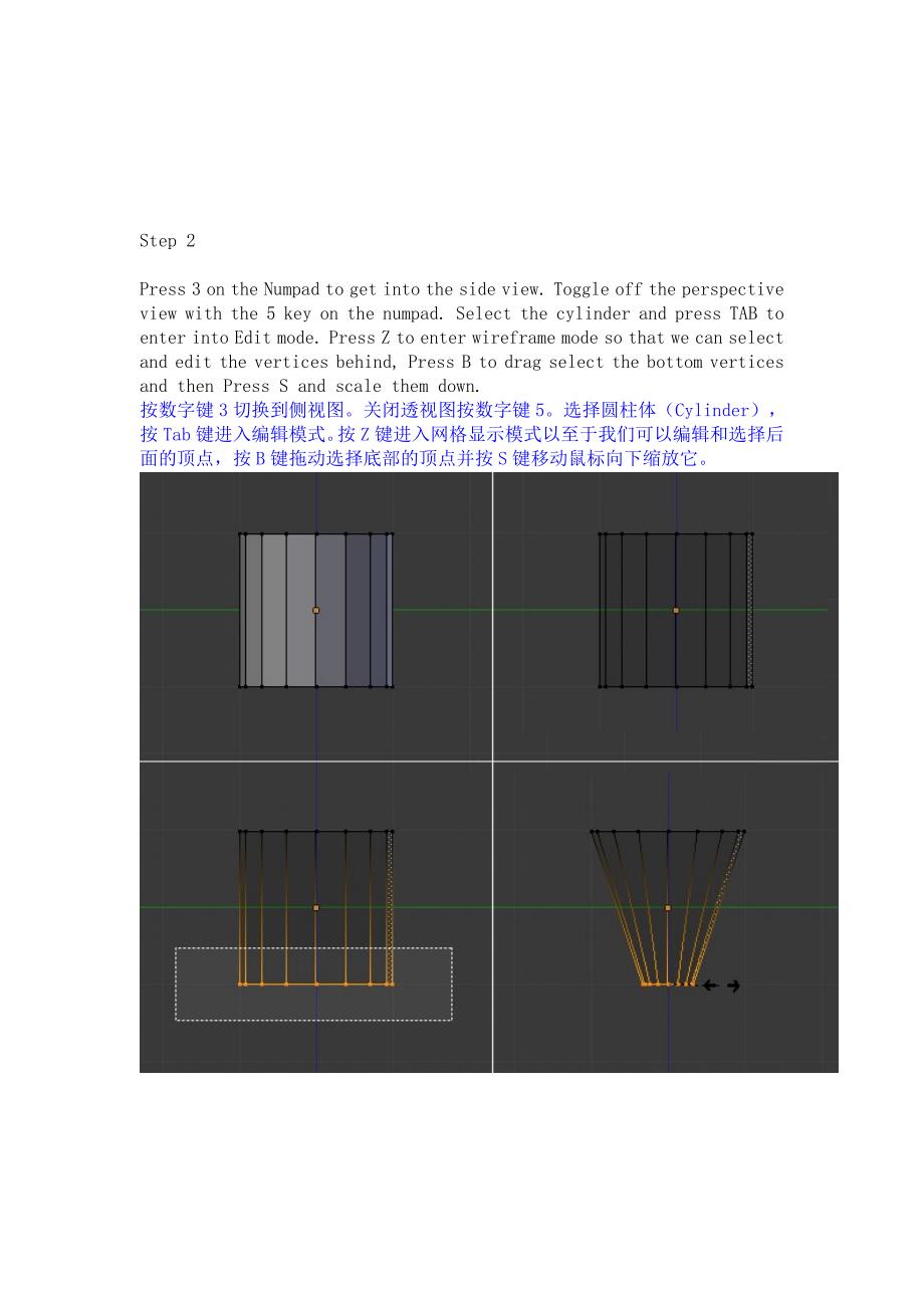 在Blender使用Cycles创建静物写生场景(第一部分建模)_第3页