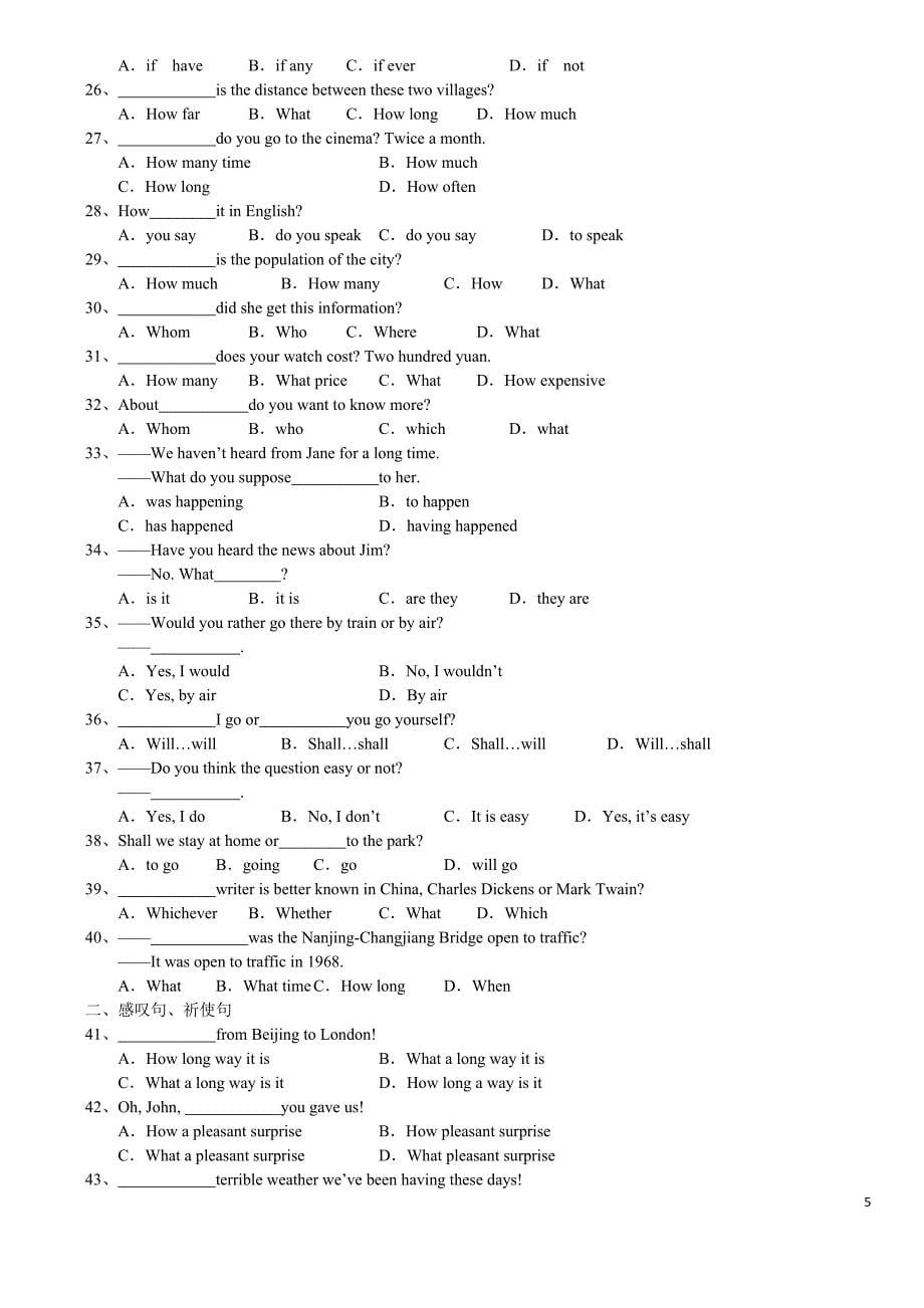 英语句子分类讲解与专项练习_第5页