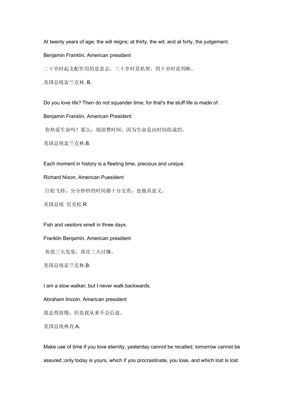 time相关的名言警句_第1页