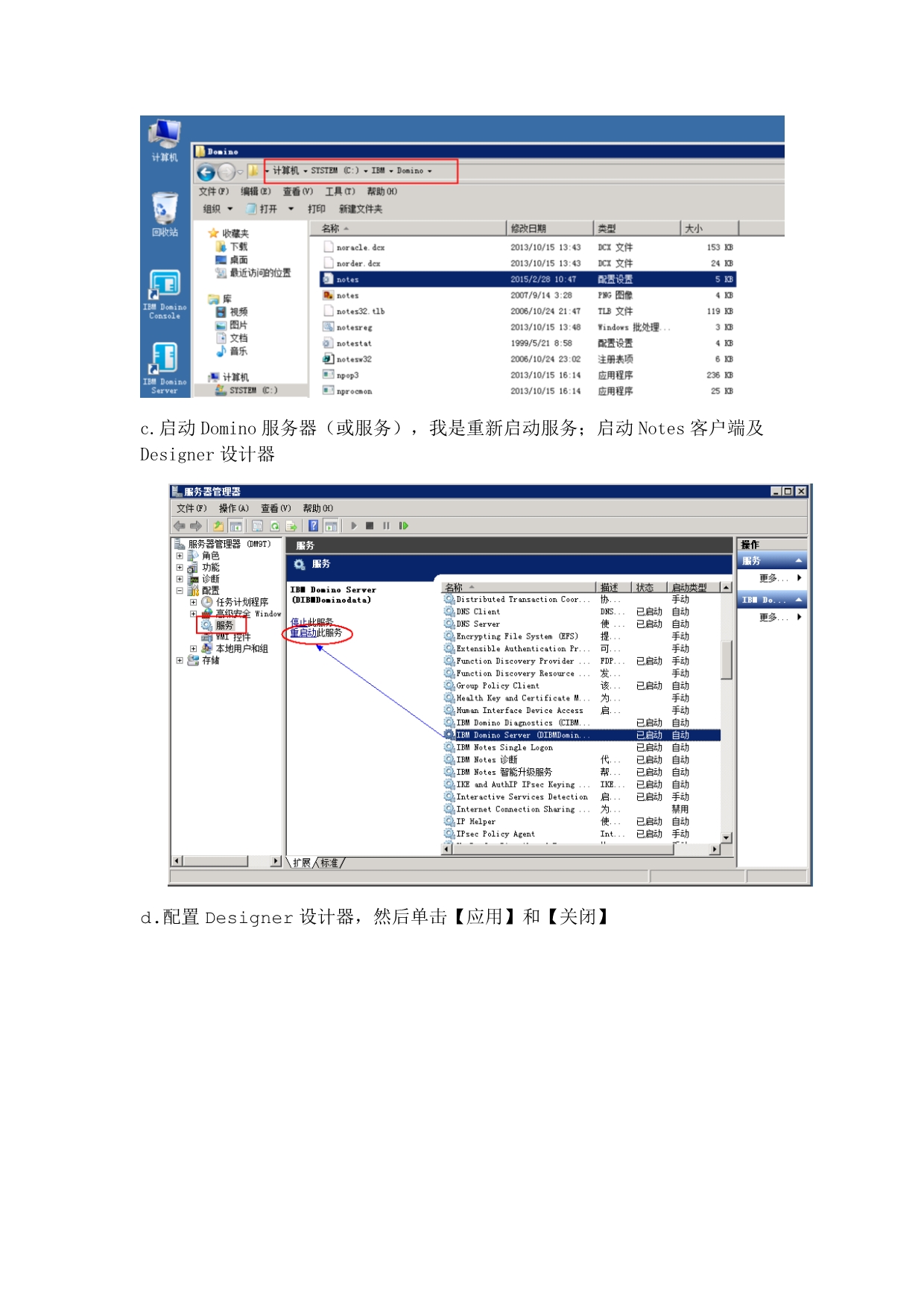 IBMXPage页面(JavaScript)调试_第5页