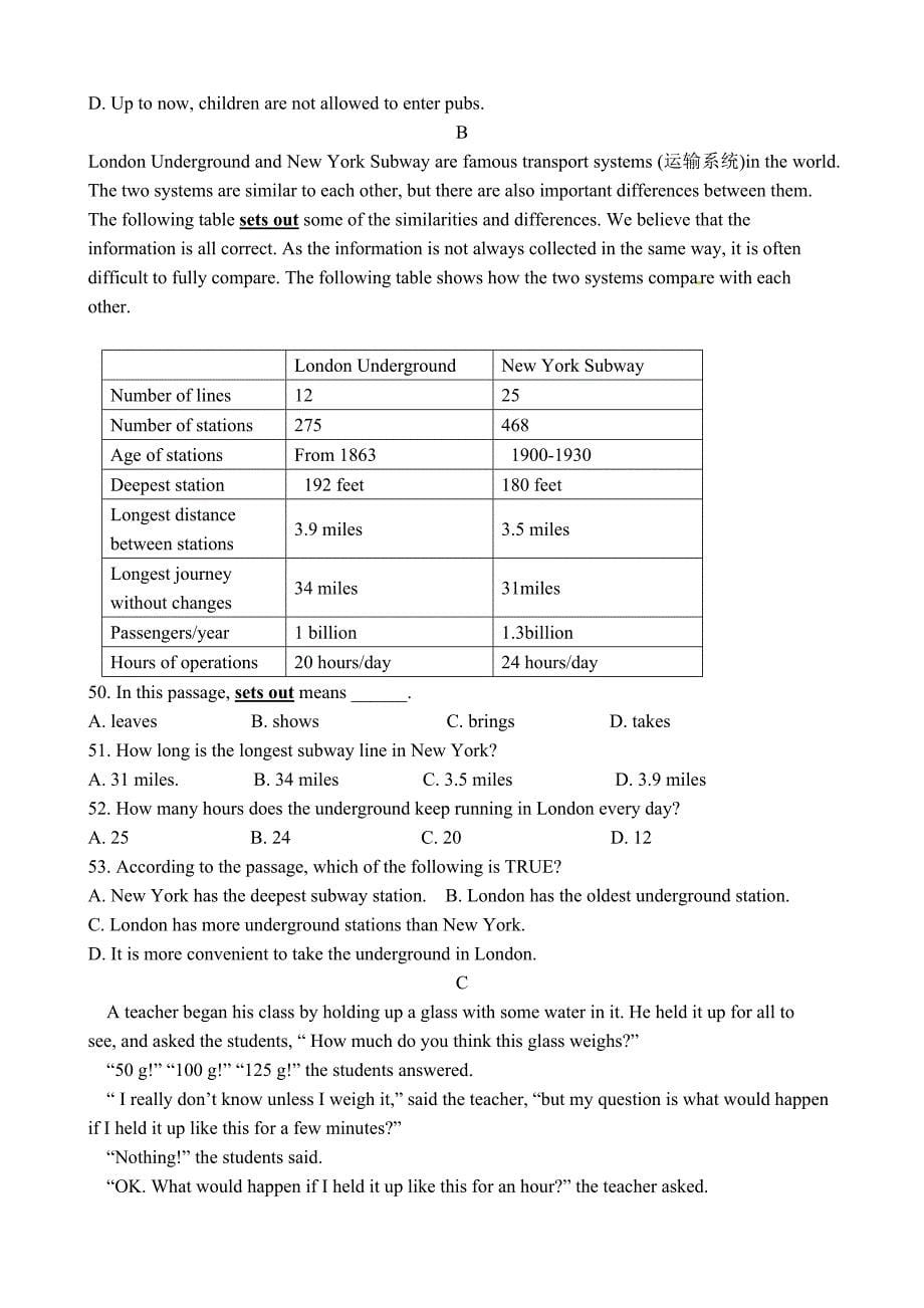 2012山东省淄博市中考英语真题_第5页