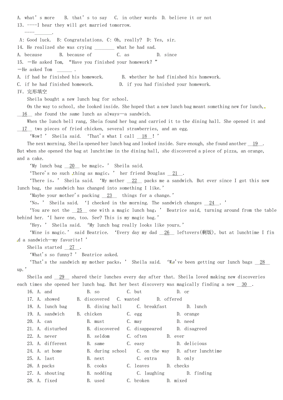 北京聚智堂培训学校2014高中英语 Unit1-2 基础知识检测（无答案）_第2页