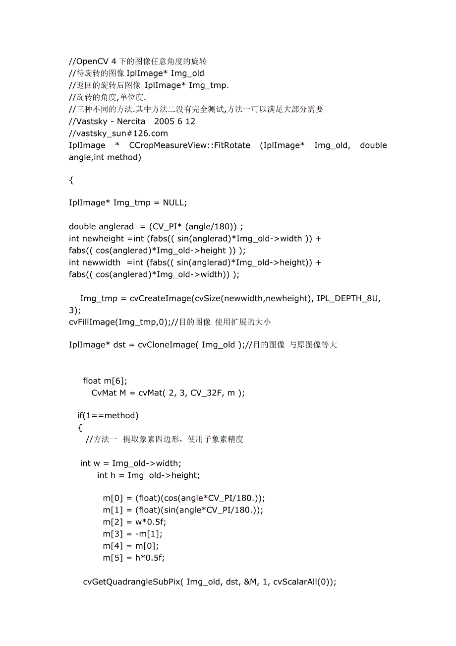 OpenCV4下的图像任意角度的旋转_第1页