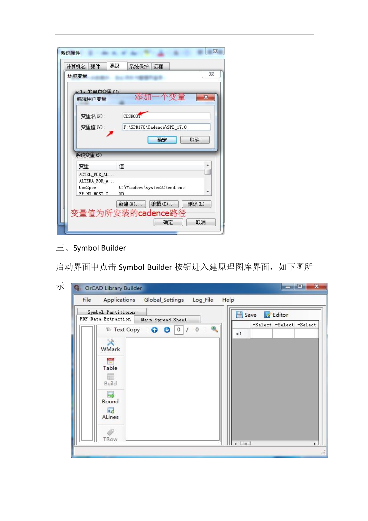 OrCAD Library Builder使用详解_第2页