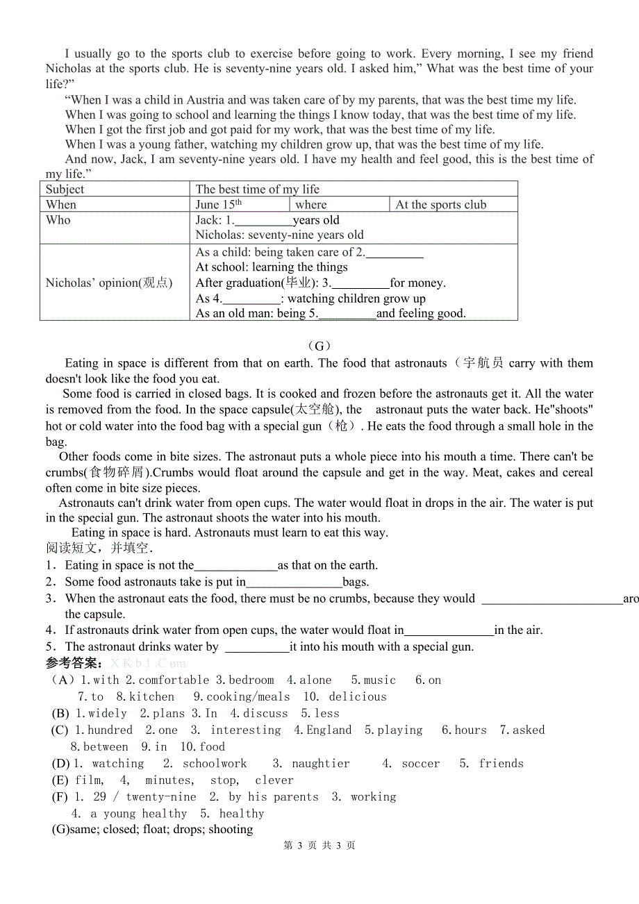 任务型阅读训练及答案精选7篇_第3页