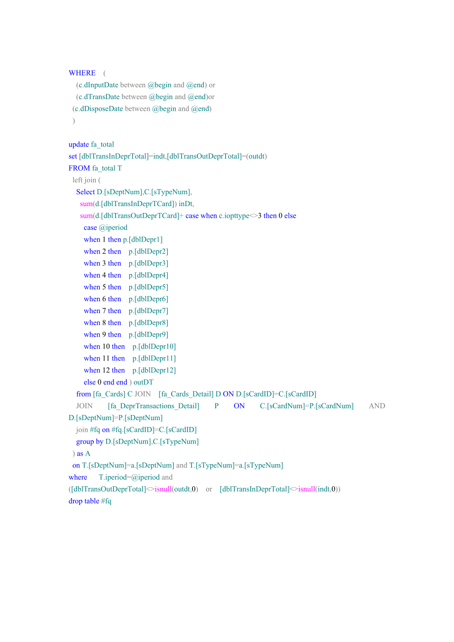 解决用友U8固定资产对账不平_第4页