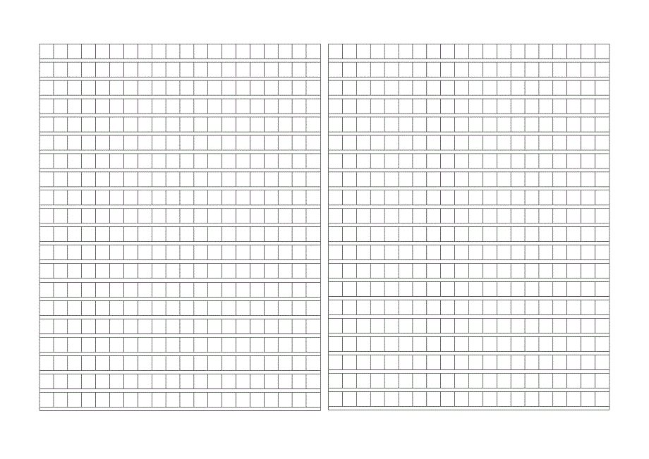 2014第二学期一年级下学期期中考试试卷_第4页