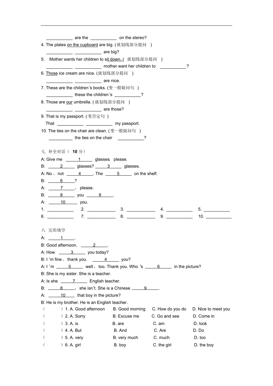 新概念一册lesson23-24练习题_第3页