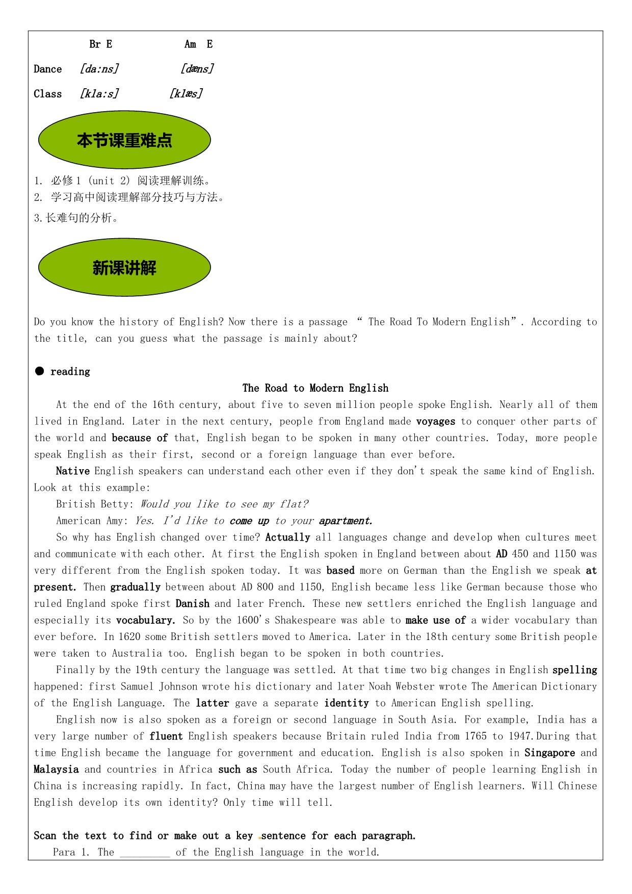 北京聚智堂培训学校2014高中英语 Unit2 English around the world阅读理解讲义_第2页