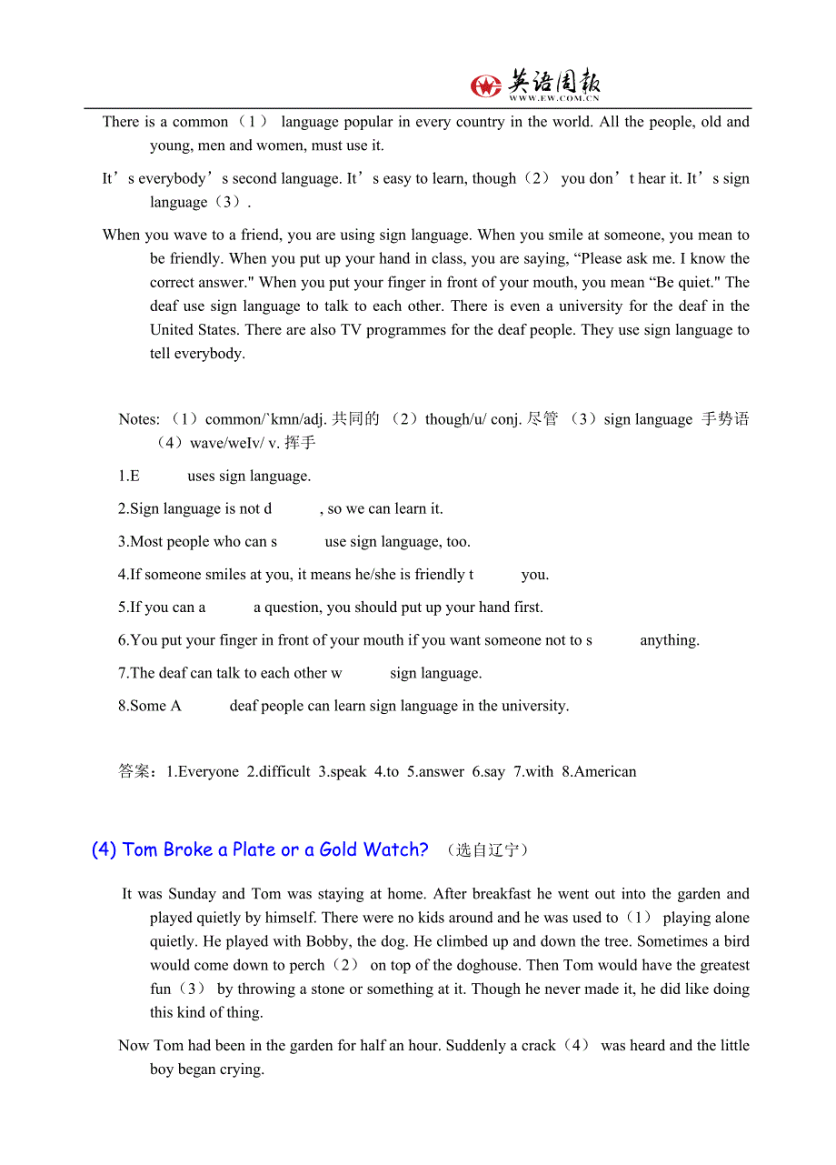 精选中考阅读理解100篇(附答案)(1-20)_第3页