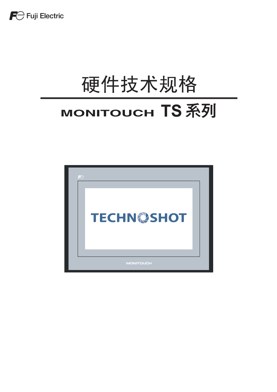 TS_Hard_2022NC1_第1页