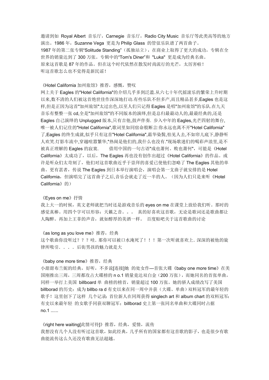 100首经典的外文歌曲_第4页