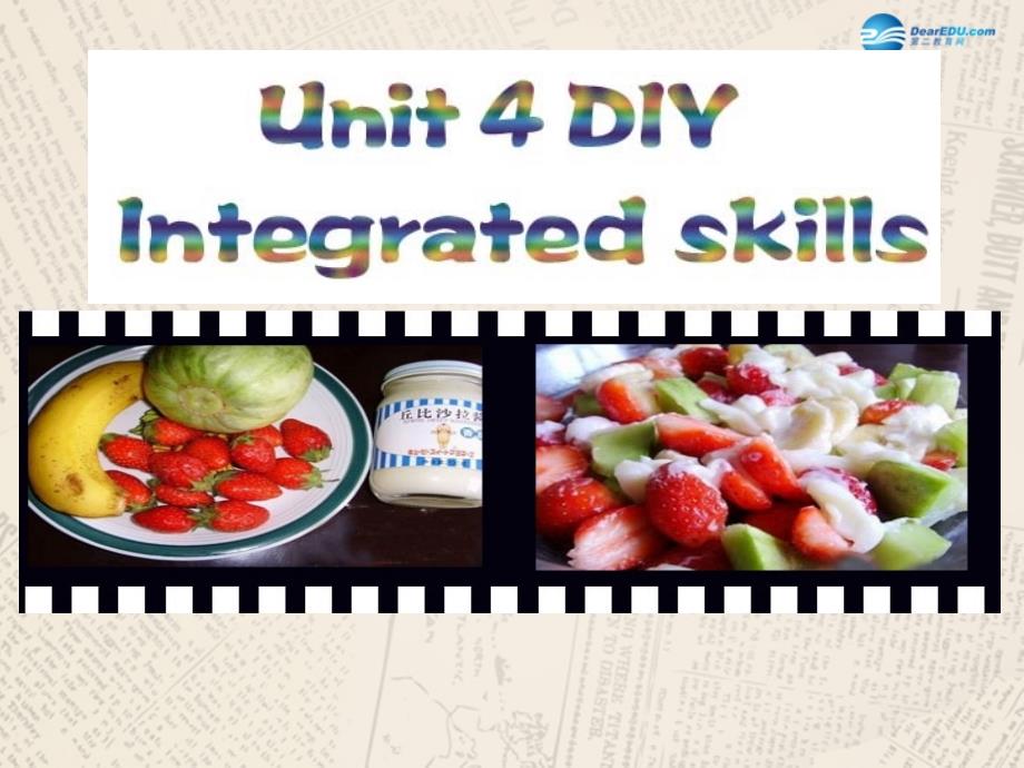 江苏省句容市天王中学八年级英语上册 Unit 4 Do it yourself Intergrated skills课件 牛津版_第1页