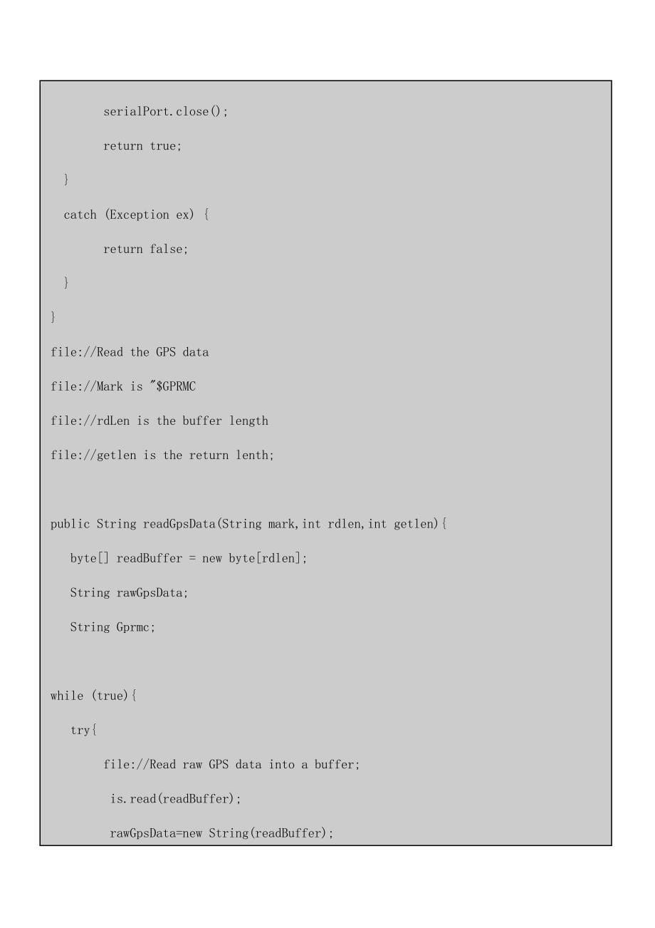 Palm串行通讯GPS数据读取的实现_第5页
