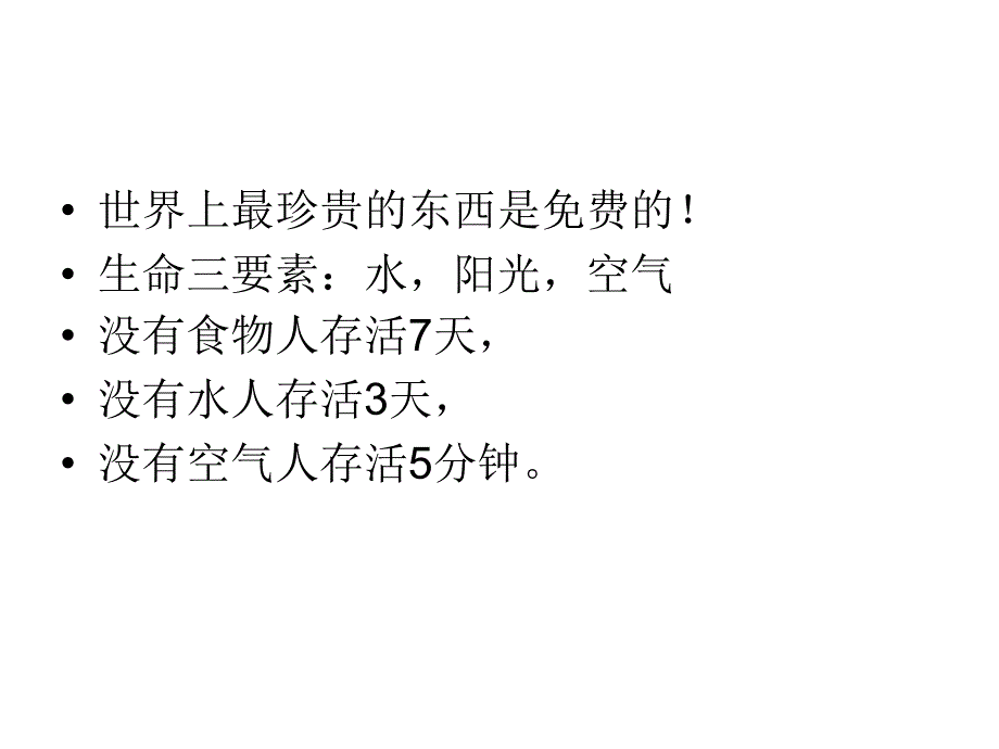 逸新空气净化器11-22_第1页