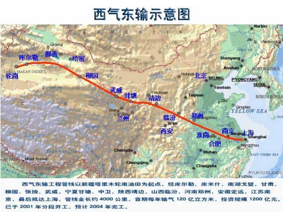 财政的巨大作用_第4页