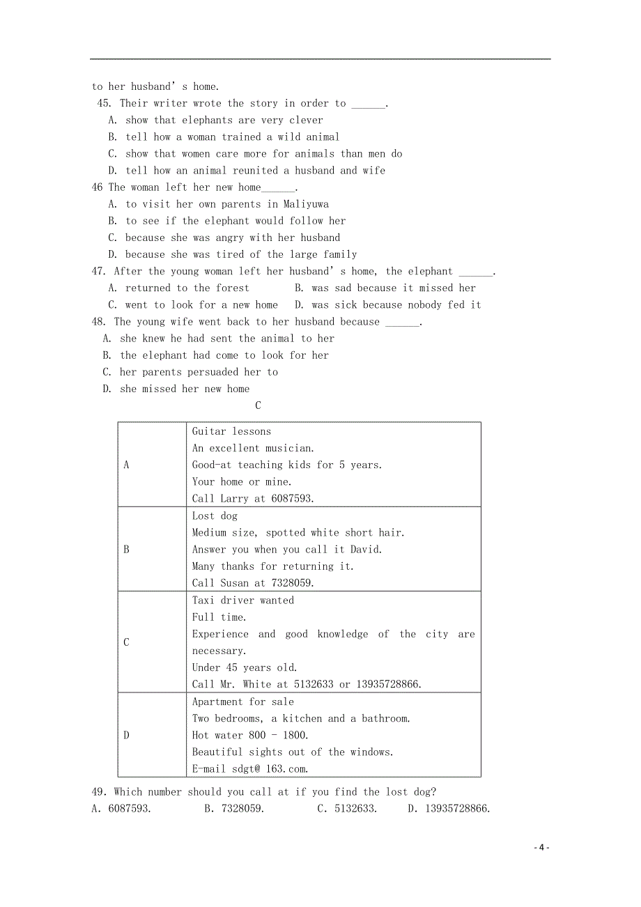 河北省衡水市2014-2015学年高一英语9月月考试卷_第4页