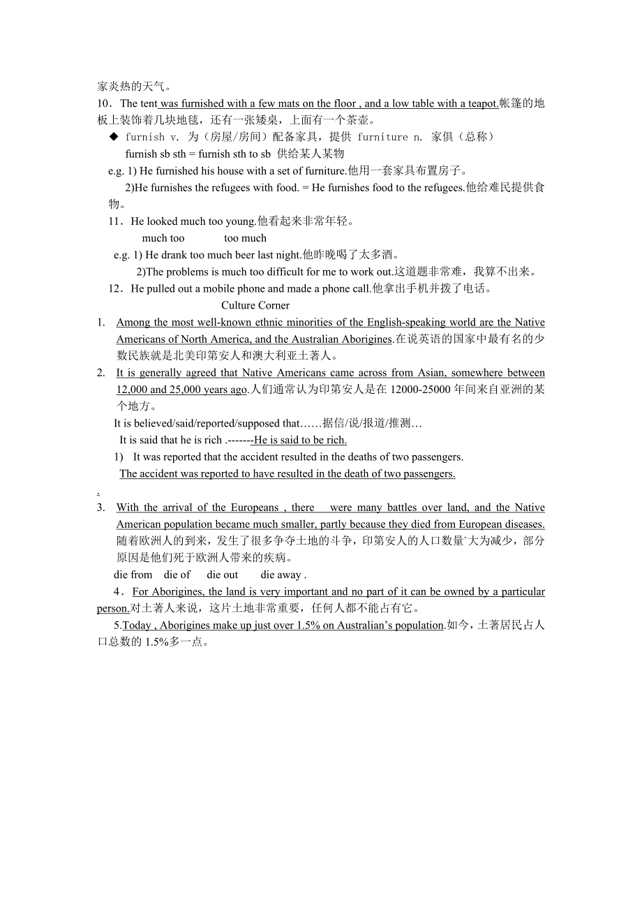 外研版Book8Module5Listeningandvocabulary重难点解析_第3页