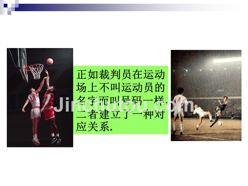 概率论与数理统计2-1_第5页