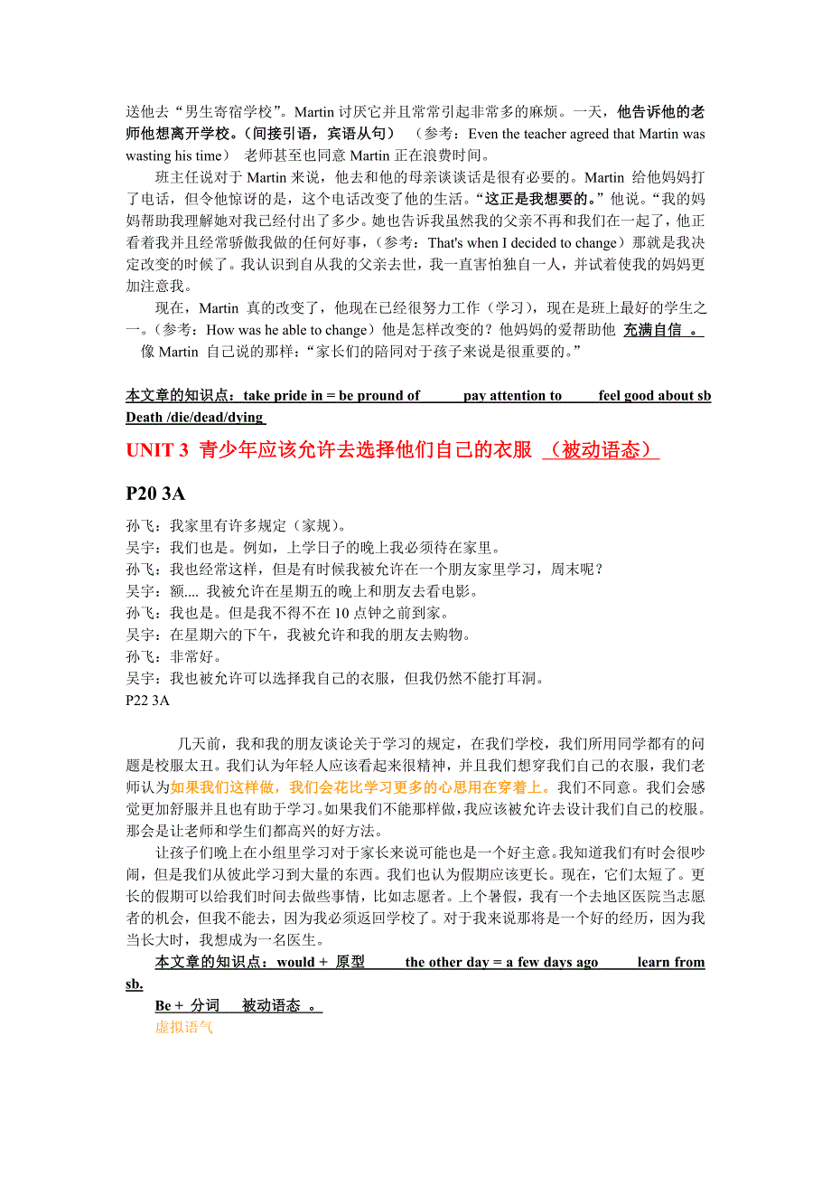 九年级人教版pep(上)英语课文翻译_第3页