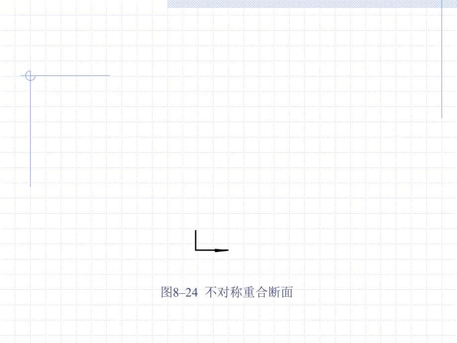 断面图及其他表示法_第5页