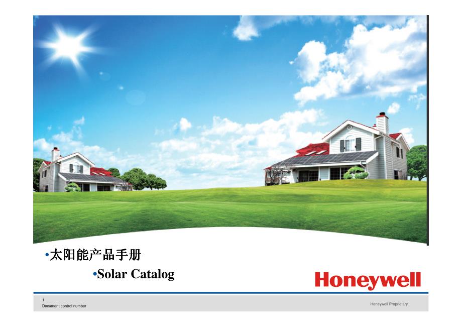 Honeywell  Solar Catolog_第1页