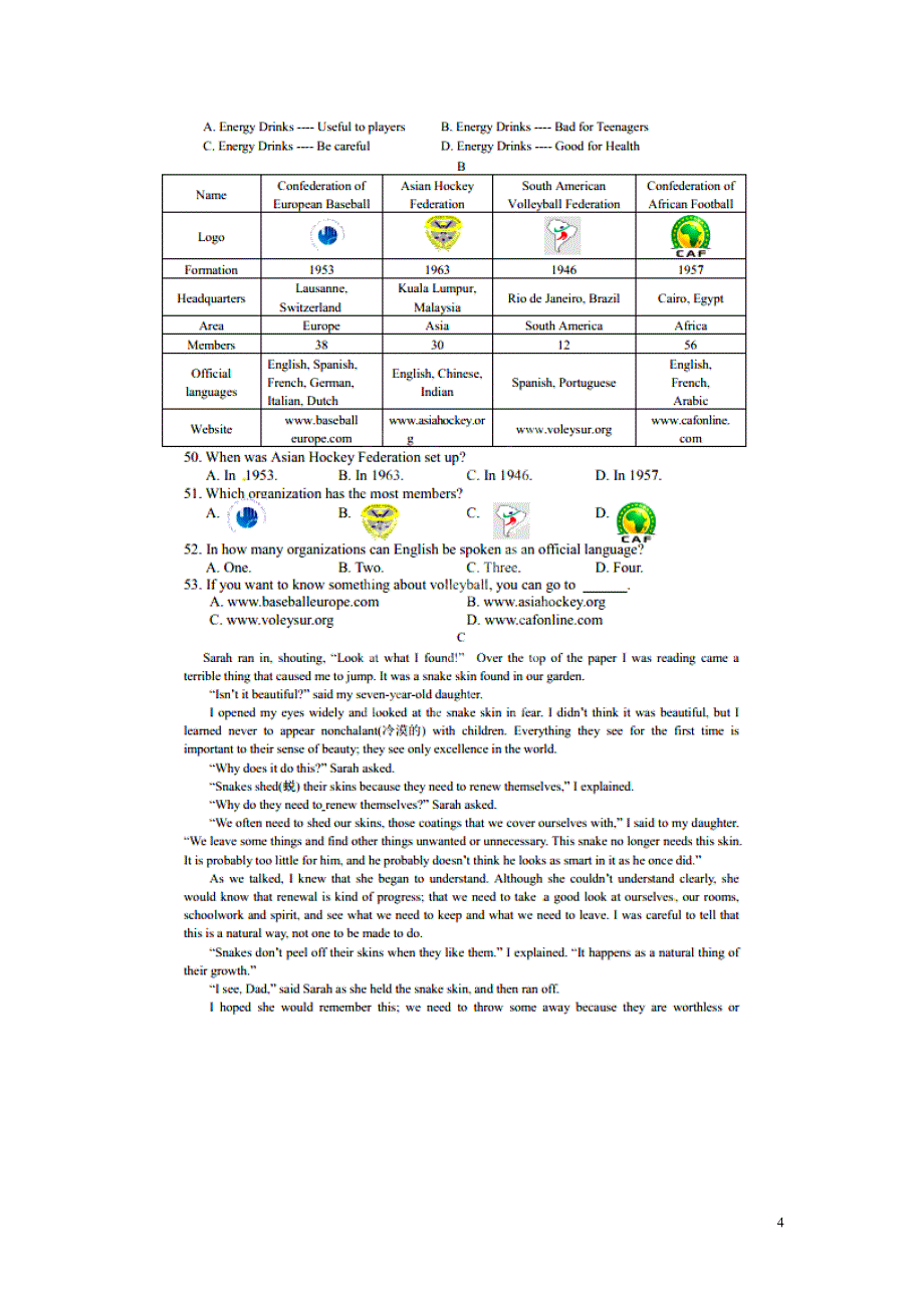 江苏省苏州市高新区2015届九年级英语上学期10月月考试题（扫描版）（新版）牛津版_第4页