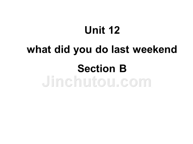 七下配套练习册 Unit 12 what did you do last weekend Section B_第1页