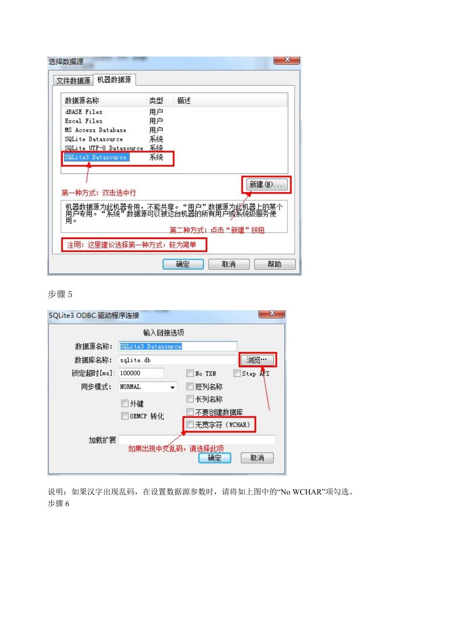 锐浪报表GridReport报表连接Sqlite数据库设计报表过程_第3页