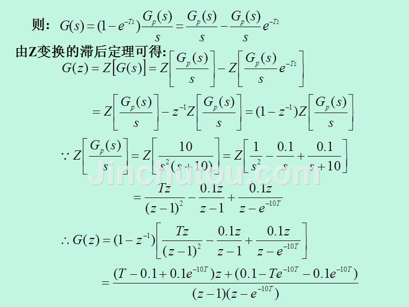 自控理论基础第六章(2)_第3页