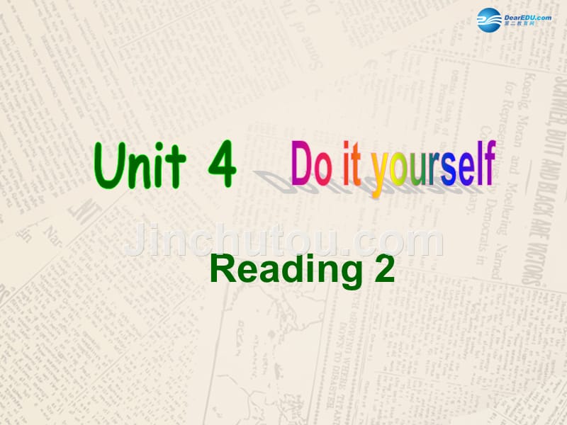 江苏省句容市天王中学八年级英语上册 Unit 4 Do it yourself Reading2课件 牛津版_第1页