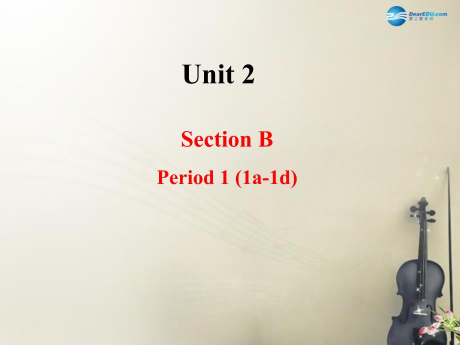 湖北省十堰市东风第四中学七年级英语上册 Unit 2 This is my sister Section B-1课件 （新版）人教新目标版_第1页