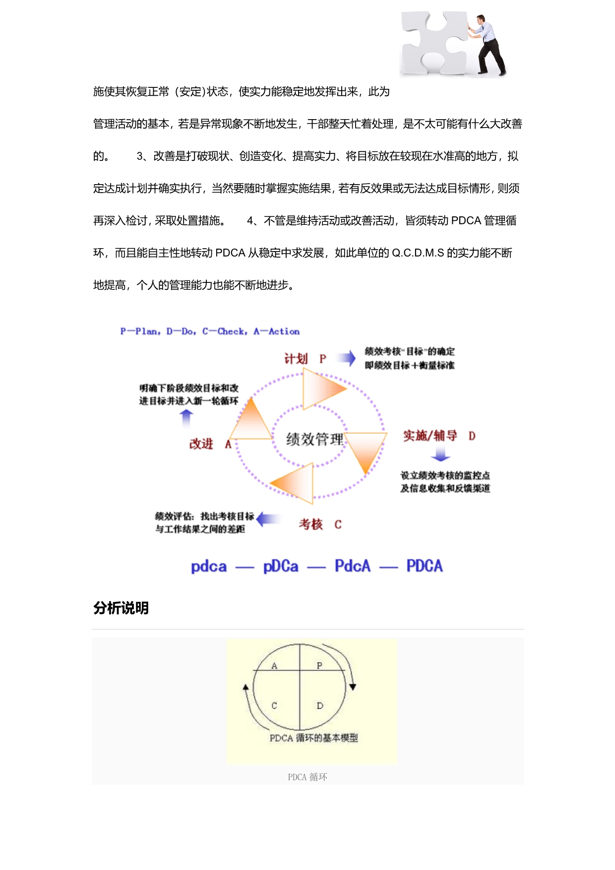 ISO国际标准化组织简称_第4页