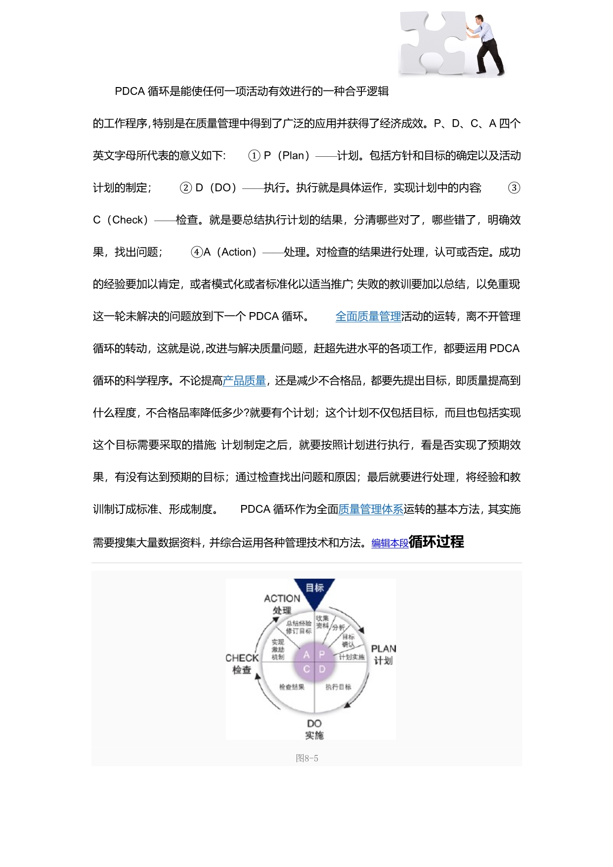 ISO国际标准化组织简称_第5页