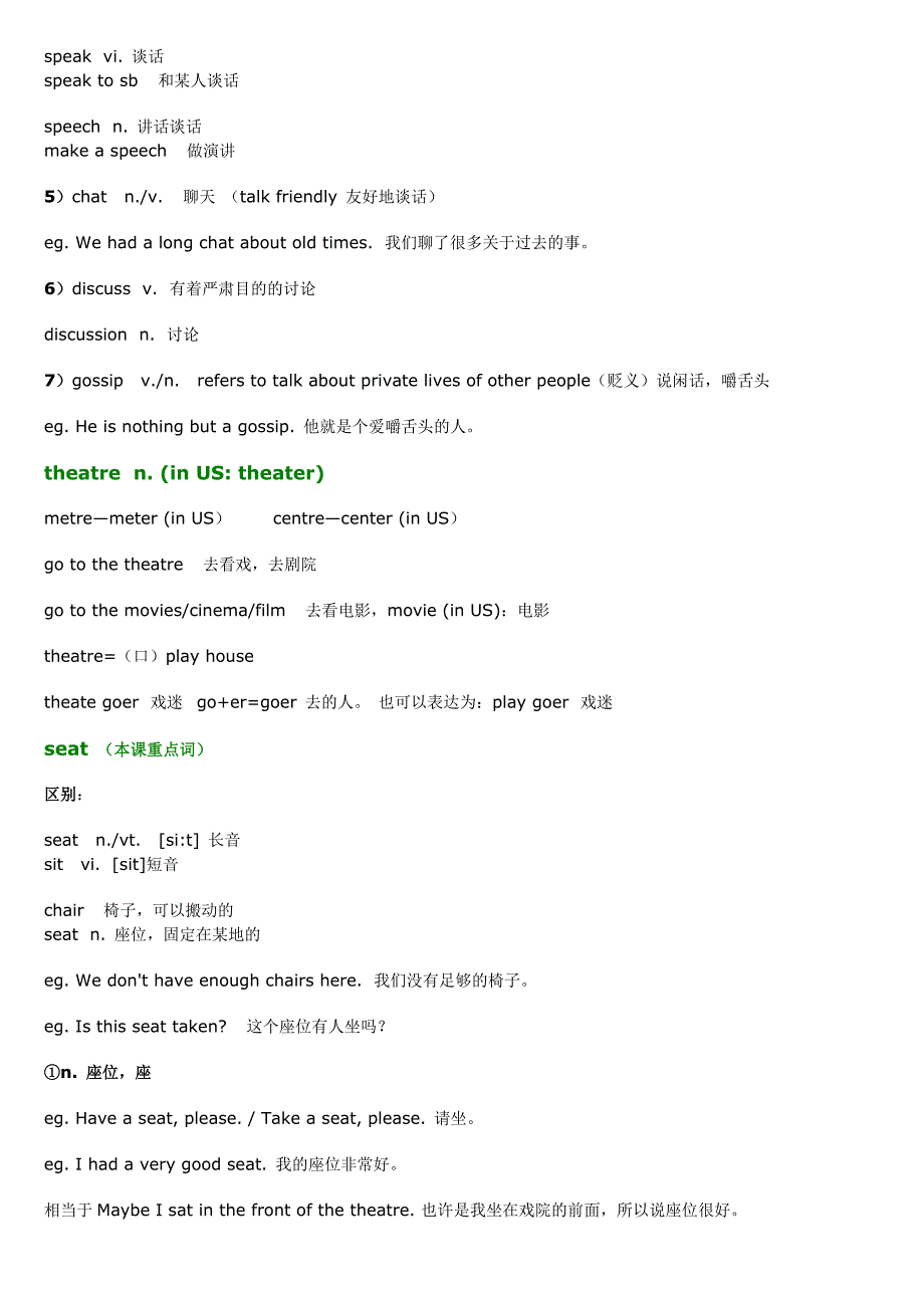 裕兴新概念英语第二册笔记第01课精排_第2页