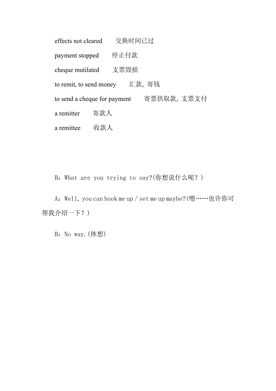 生活英语：与银行相关的46个术语_第3页