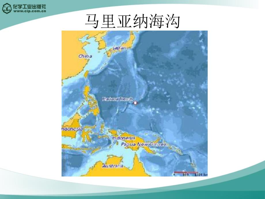 第二章测量学基本知识_第4页