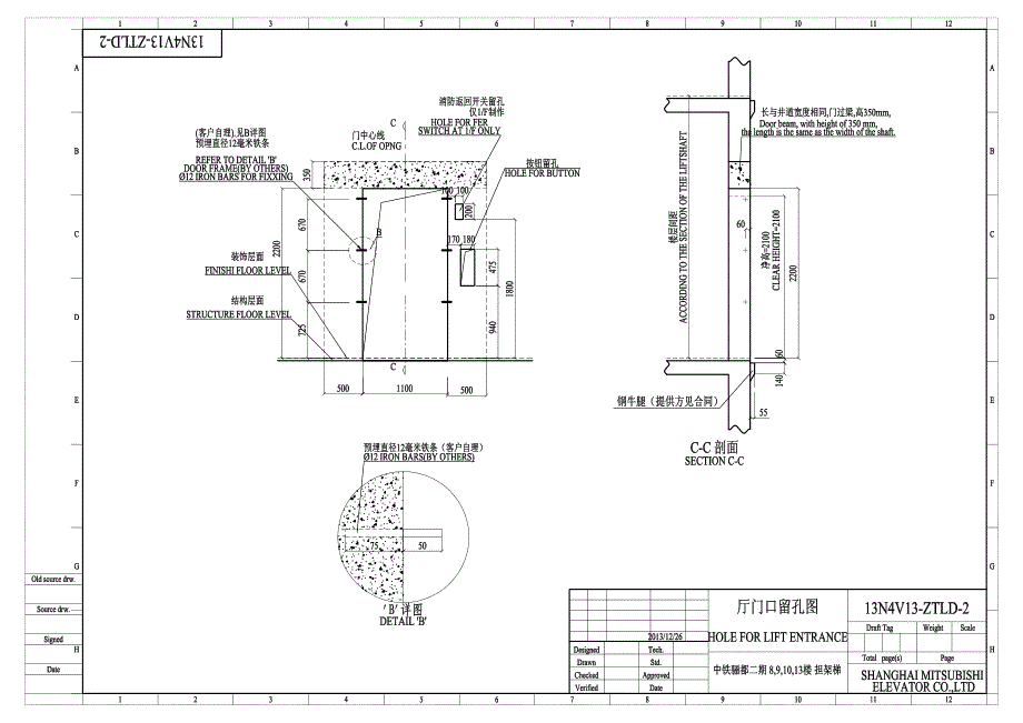 13N4V13_第2页