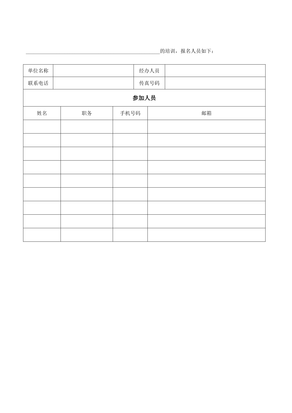 精益生产实战技法与项目导入(罗忠源)_第5页