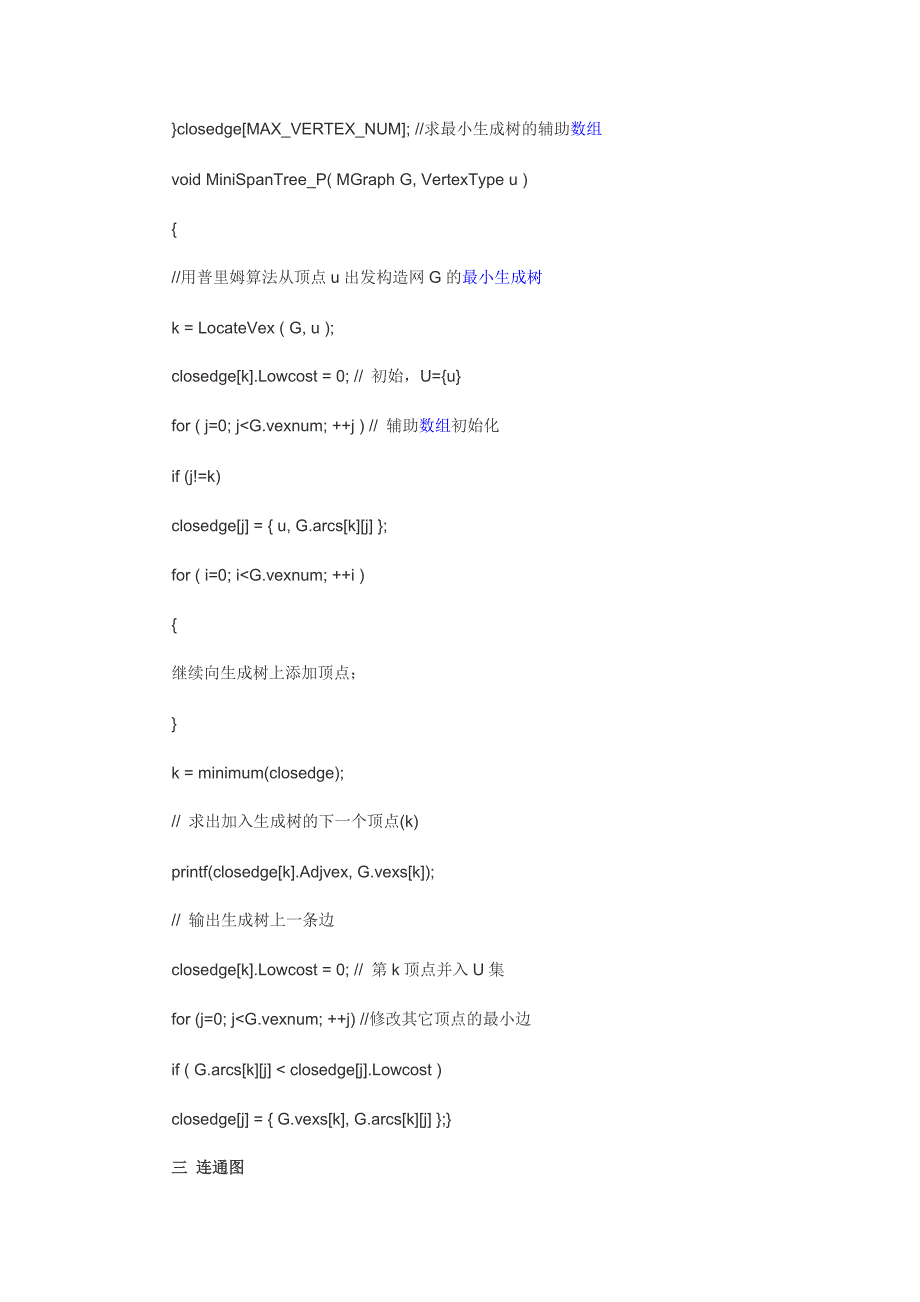 常州工学院计算机工程学院_第3页