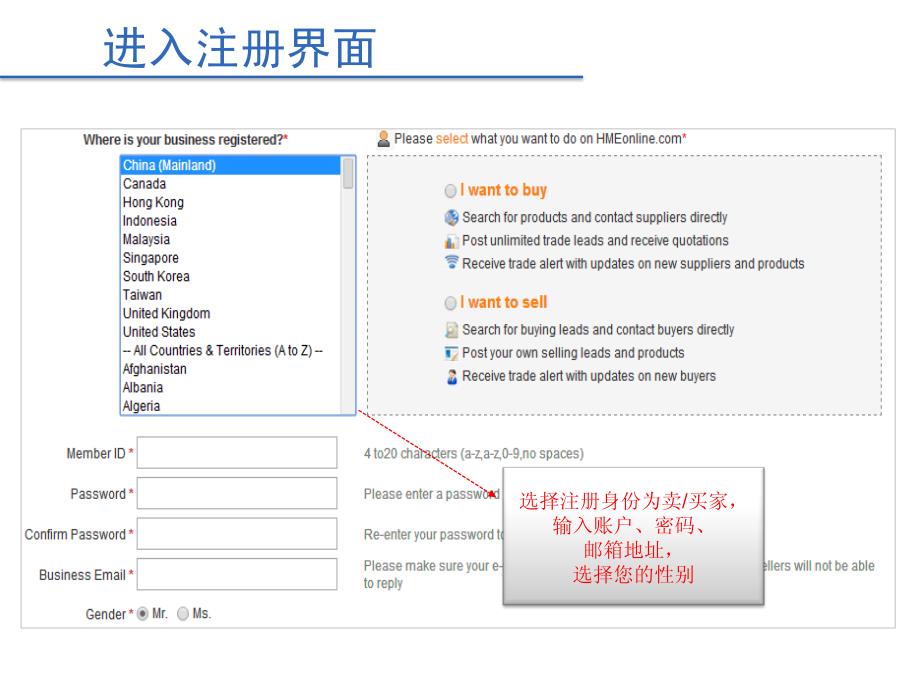 华诚金属在线使用手册(更新版)_第4页