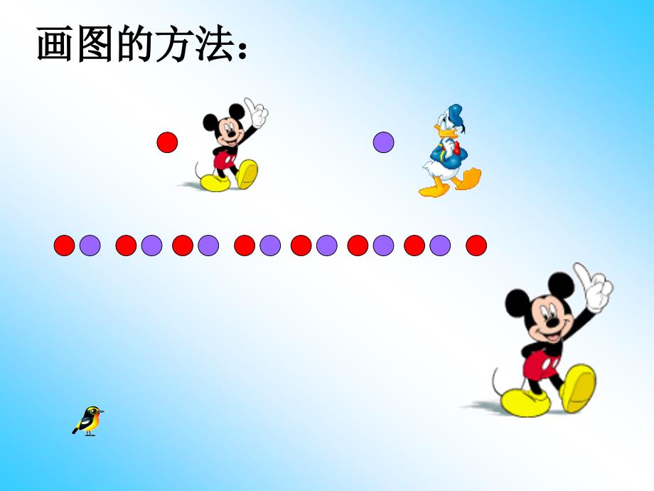 小学五年级数学苏教版小学数学五年级上册(1)_第4页