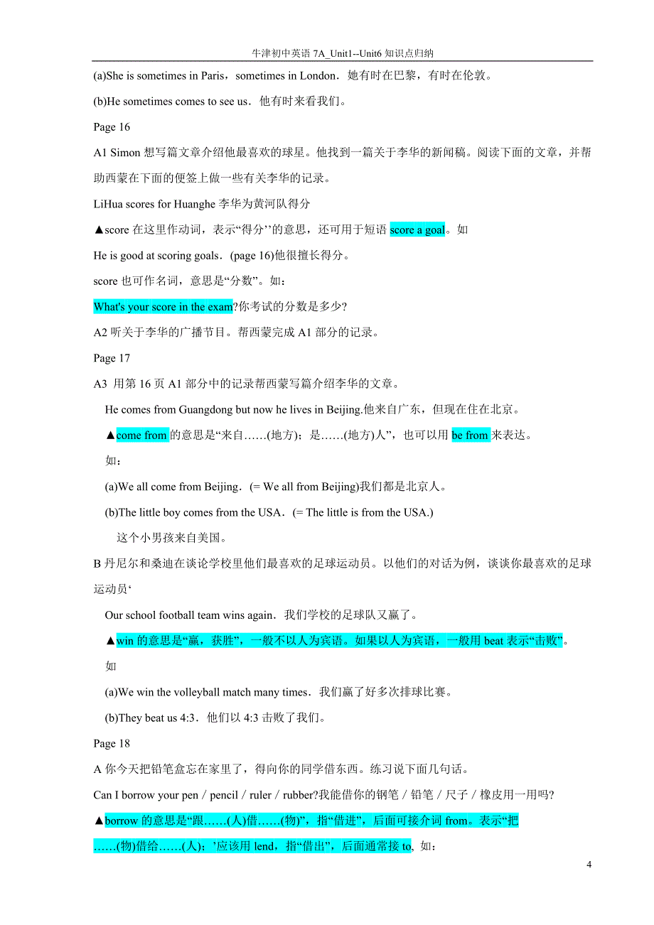 牛津初中英语7A知识点归纳_第4页