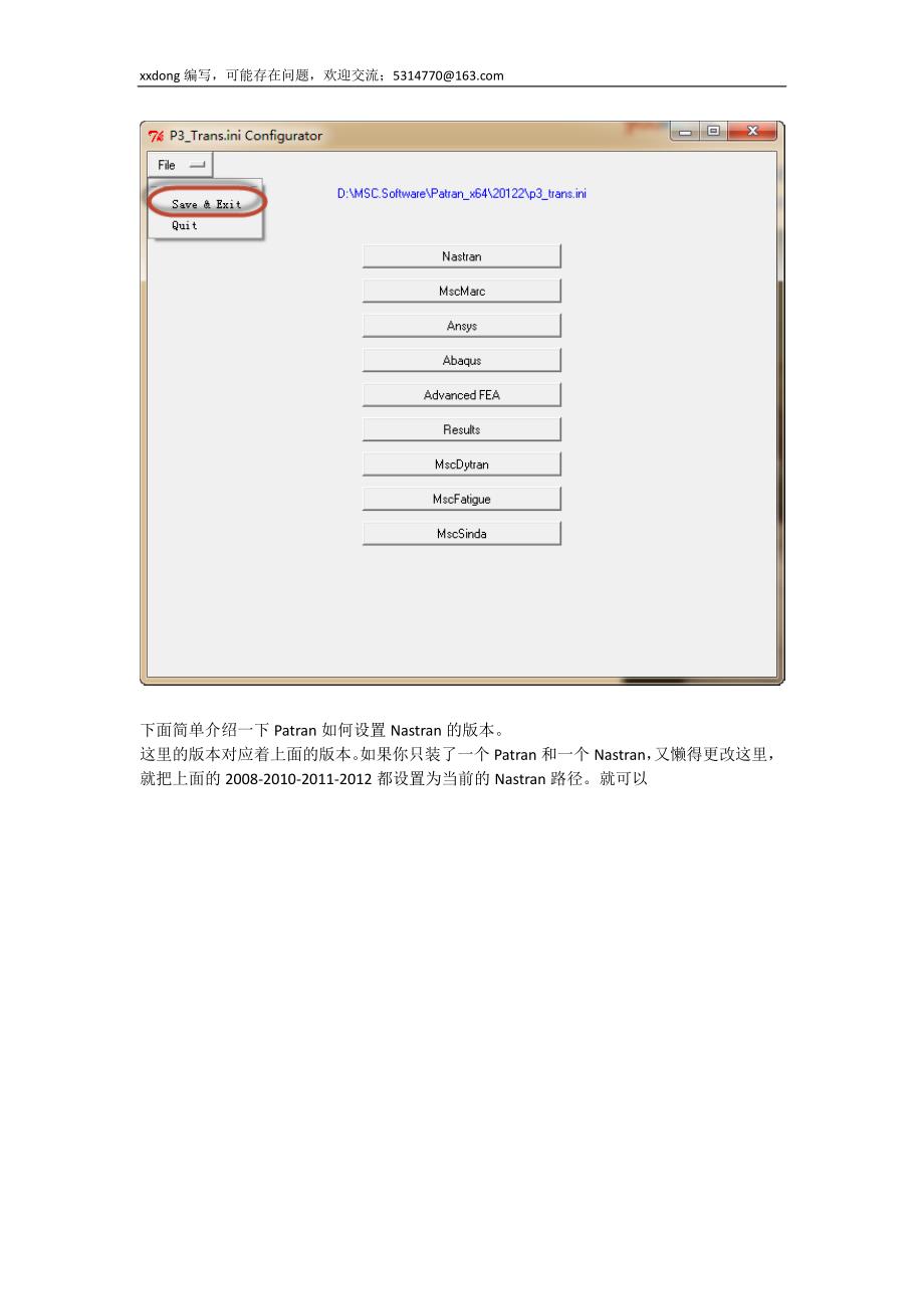 Patran&Nastran链接设置_第3页