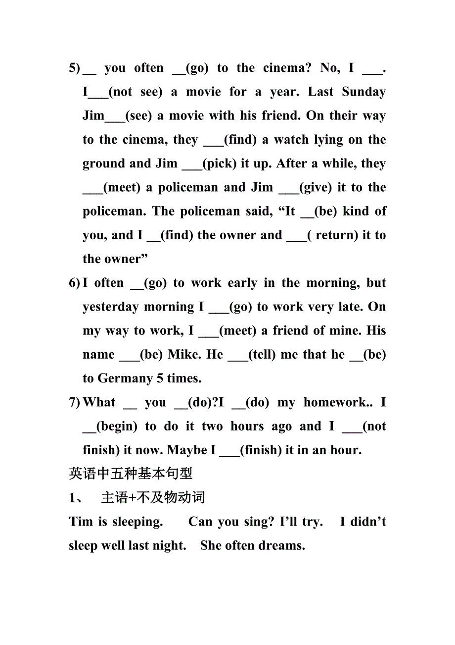 NewConceptEnglishExercise_第2页